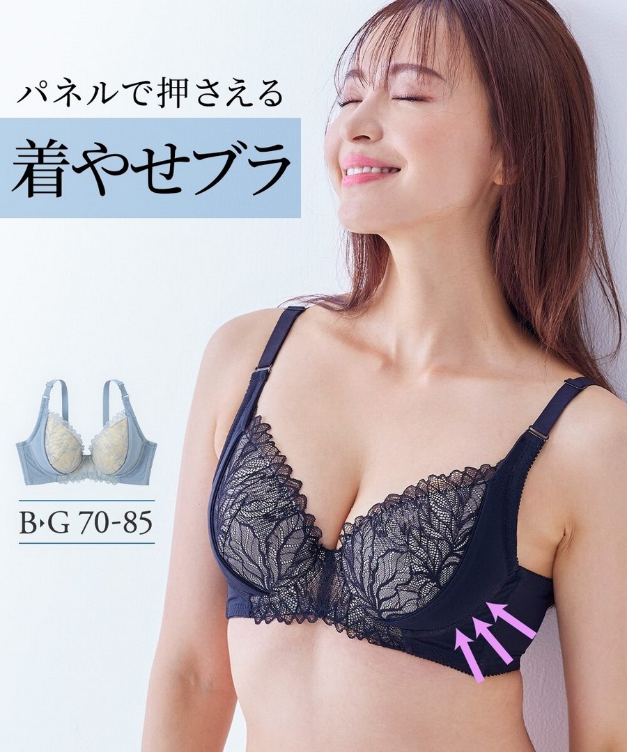 【現貨】nissen 柔軟提拉內衣 (日本女裝及大尺碼適用內衣) NSCFC0325A0001 FW24 (商品不設退換)