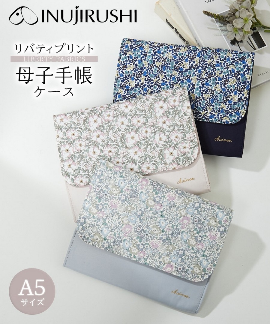 Nissen 犬印本舖小碎花圖案母嬰手冊收納包 (日本孕婦裝用品) NSCHL0125N0001 SS25