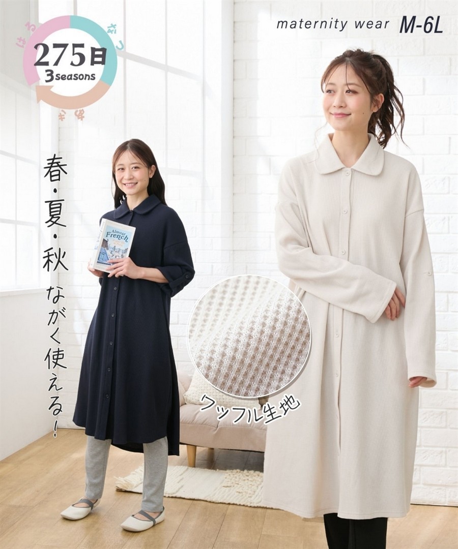Nissen 華夫格開襟捲袖睡衣裝(產前，產後) (日本哺乳孕婦裝) NSCIY0125A0003 SS25