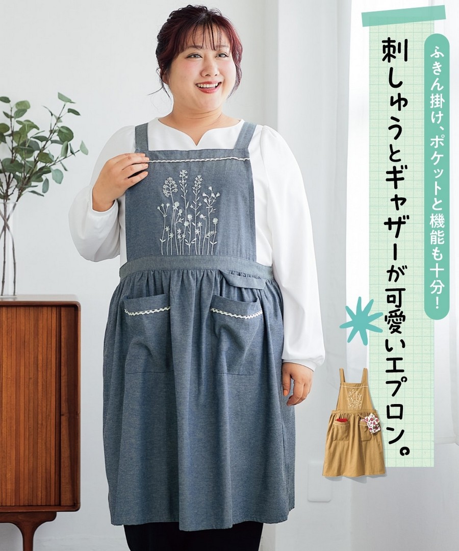 nissen 繡花圍裙 (日本大尺碼家品) NSBEE0125A0002 SS25