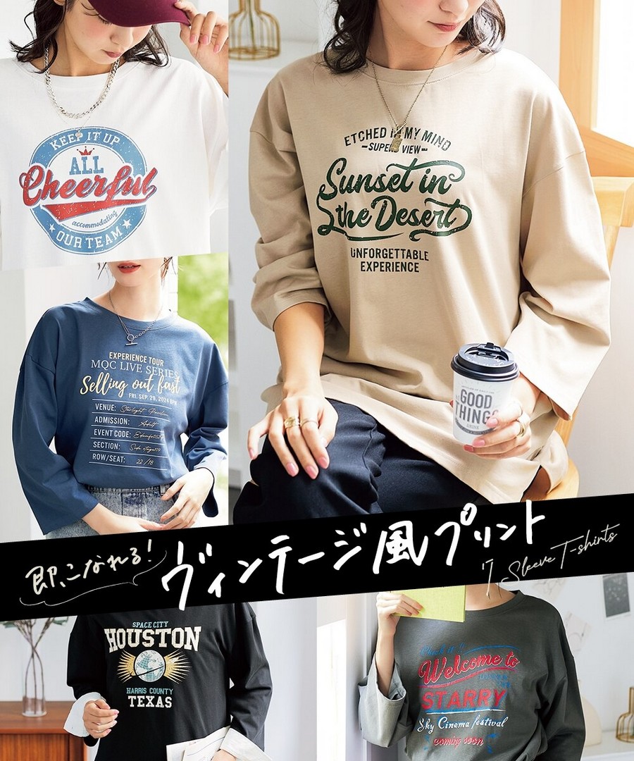 nissen 巴斯克混棉寬鬆七分袖印花Tee (日本女裝及大尺碼適用) NSAKR0225A0018 SS25