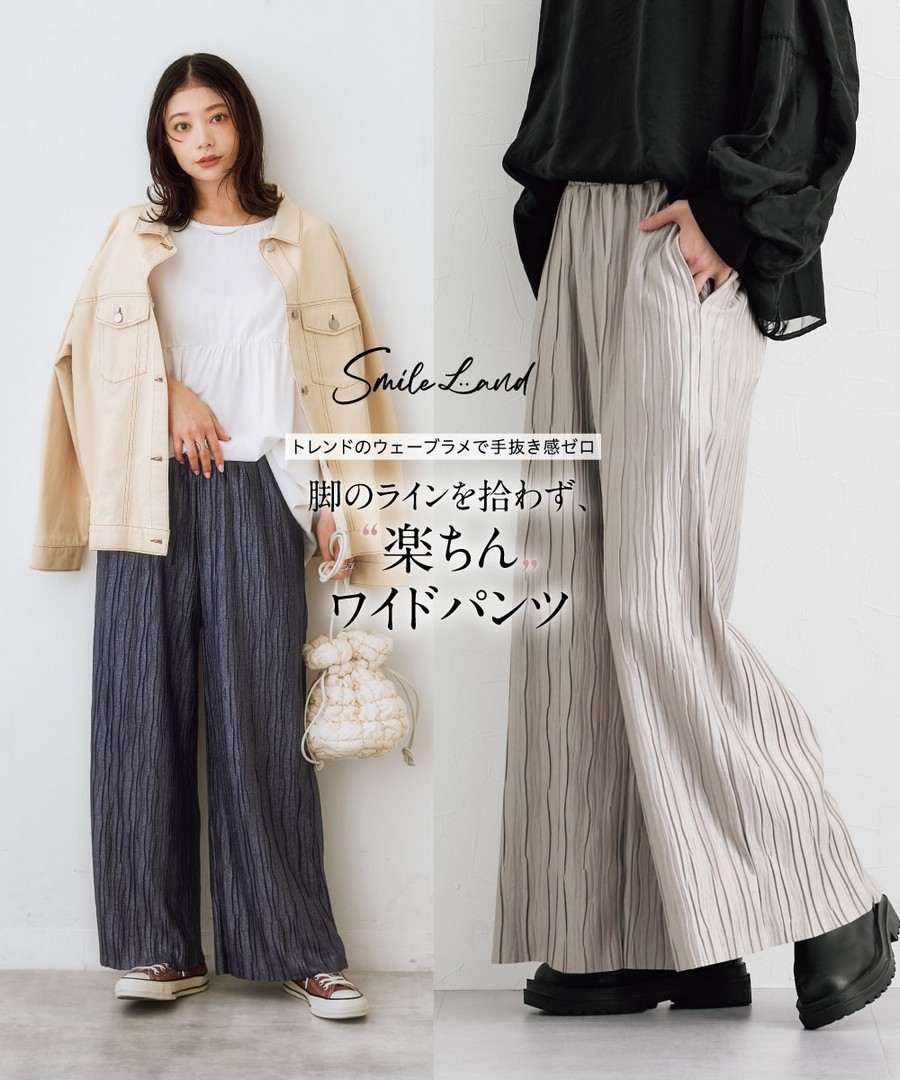 nissen 金線編織波浪褶襉寬腿褲 (日本女裝及大尺碼適用) NSANW0225A0011 SS25