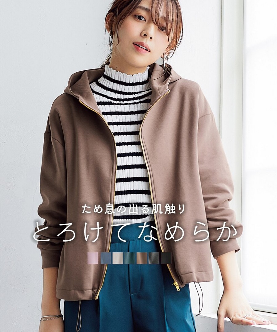 nissen 蓬鬆光滑材質拉鏈連帽衫 (日本女裝及大尺碼適用) NSANW0225A0036 SS25