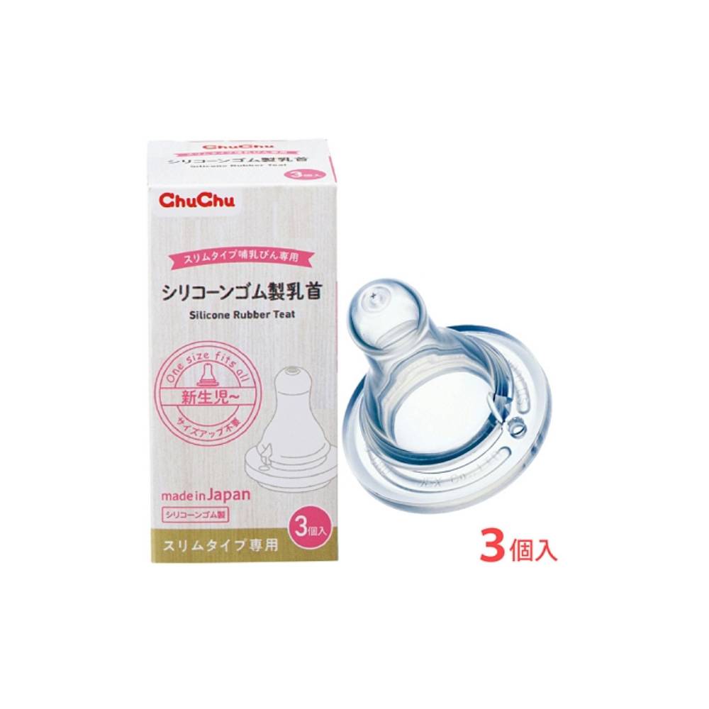 ChuChu 薄矽膠奶嘴 (3個)_0