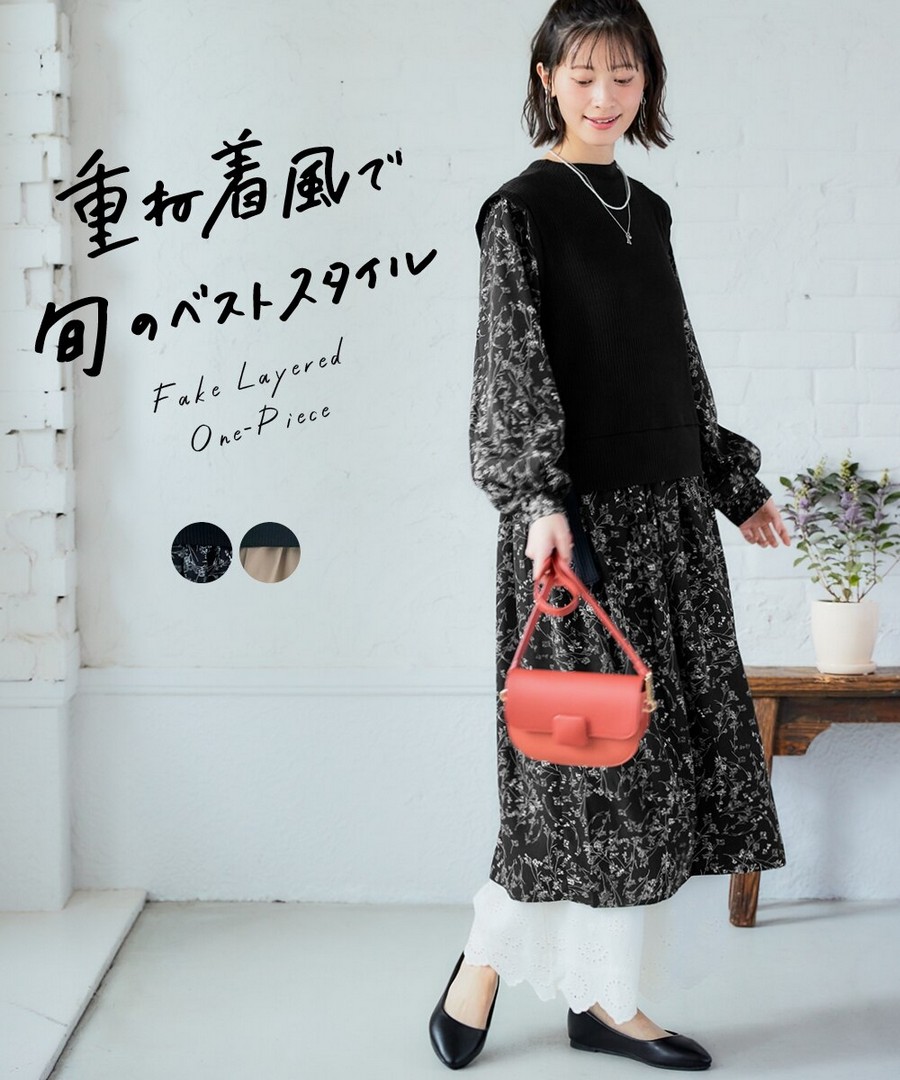 nissen 羅紋背心疊穿風連身裙 (日本女裝及大尺碼適用) NSANW0225A0022 SS25