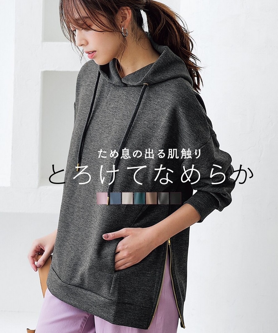 nissen 蓬鬆光滑材質側拉鏈連帽衫 (日本女裝及大尺碼適用) NSANW0225A0035 SS25