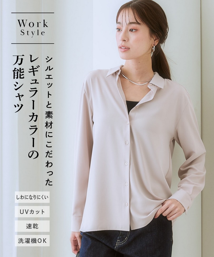 nissen 彈力緞面常規領襯衫(抗皺，速乾，可洗衣機洗，防紫外線) (日本女裝及大尺碼適用) NSCNG0225A0023 FW24