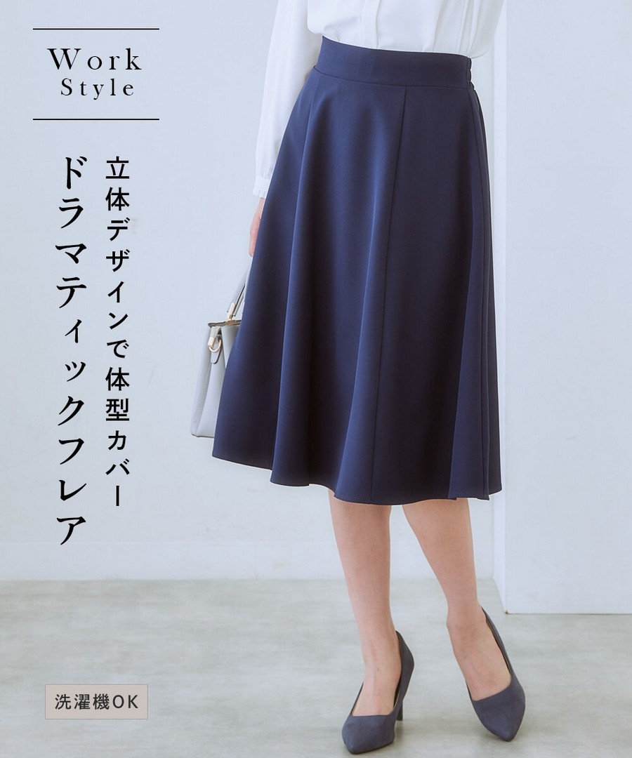 nissen 六片拼接喇叭裙(長70cm) (日本女裝及大尺碼適用) NSDHU0125A0015 SS25