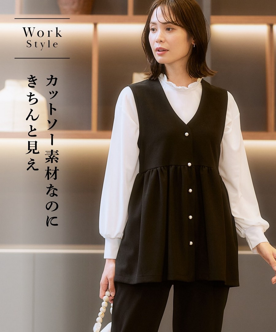 nissen 珍珠風鈕扣荷葉下襬背心 (日本女裝及大尺碼適用) NSDHU0125A0011 SS25