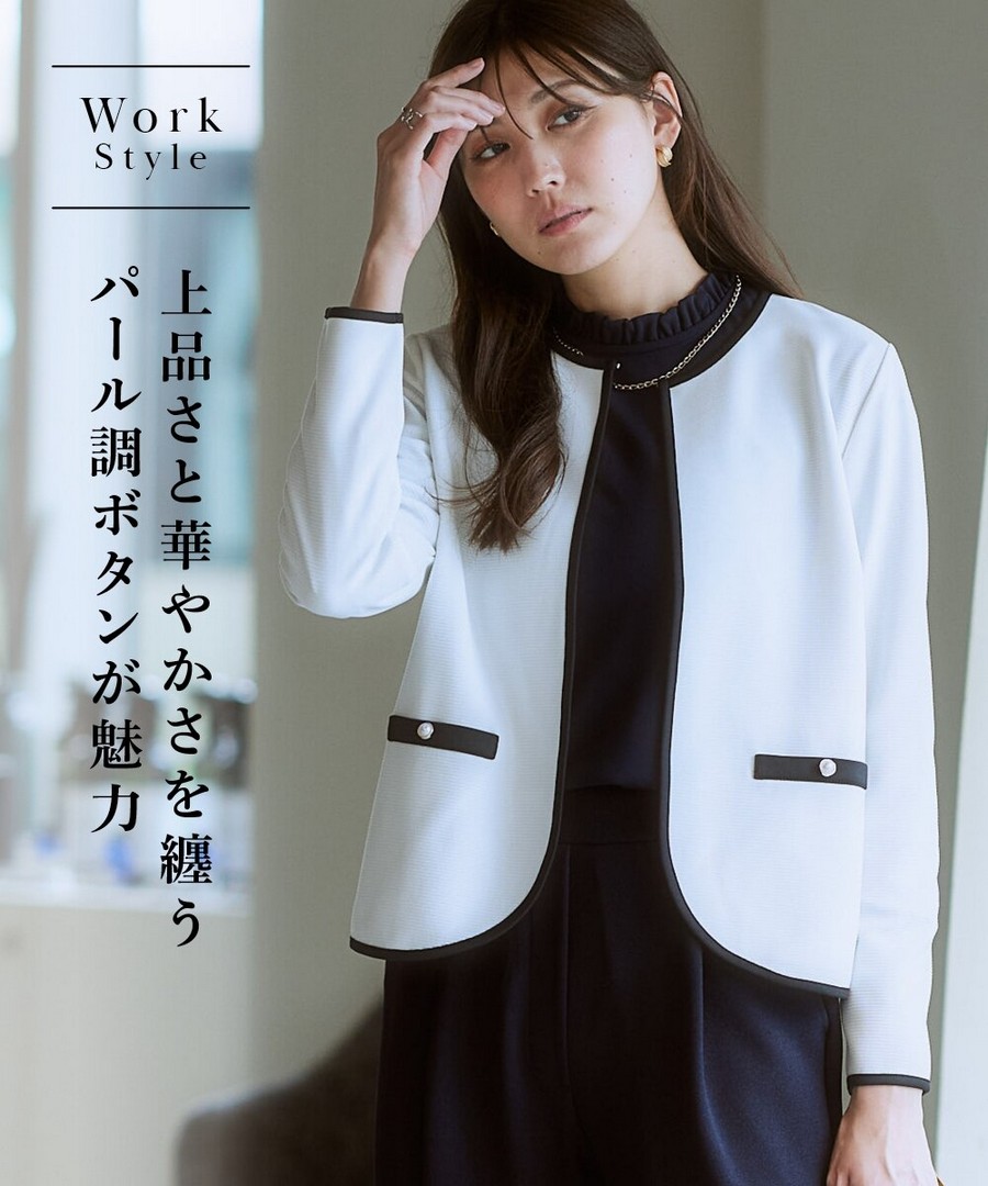 nissen 珍珠風鈕扣拼色無領外套 (日本女裝及大尺碼適用) NSDHU0125A0014 SS25