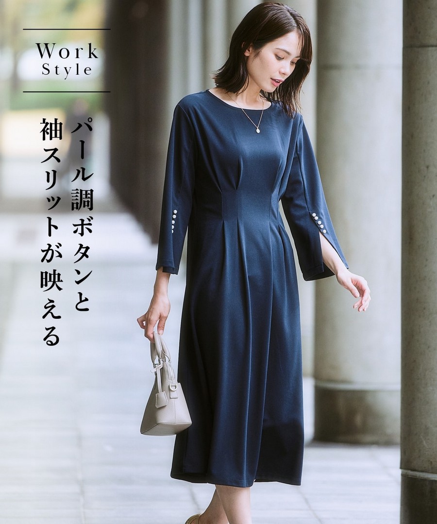 nissen 珍珠風鈕扣袖開衩連身裙 (日本女裝及大尺碼適用) NSDHU0125A0017 SS25