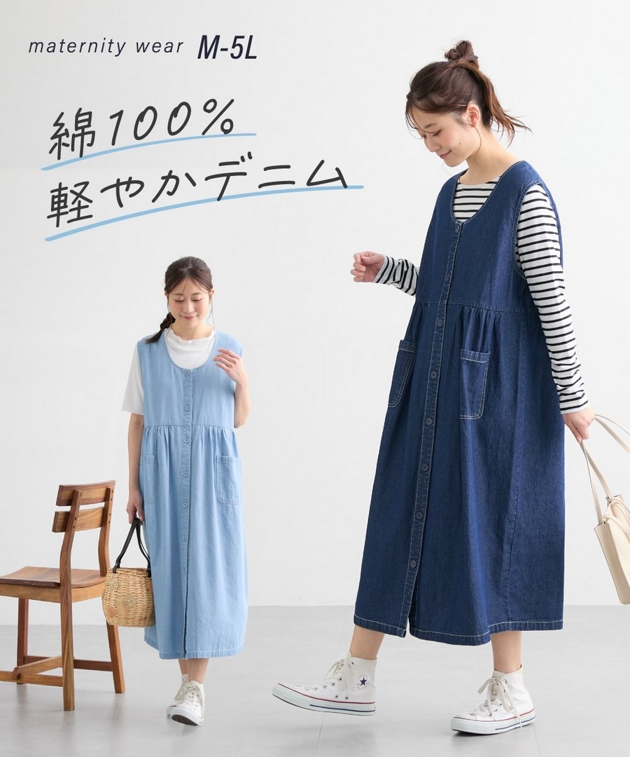 Nissen 100%棉牛仔腰部褶皺前開連身裙(產前， 產後) (日本孕婦哺乳裝) NSCIY0125A0005 SS25