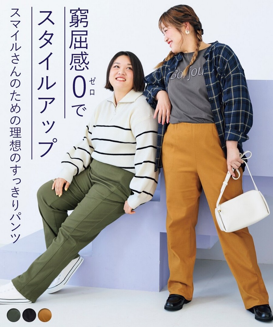 nissen 零束縛修身褲 (日本女裝大尺碼) NSVUZ0125A0005 SS25