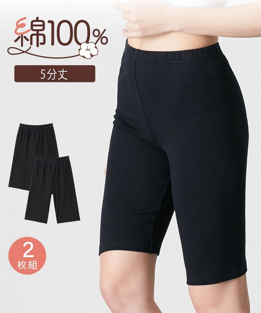 nissen 100%棉光滑材質五分褲兩件組 (日本女裝大尺碼內衣) NSVXF0124D0004 SS25