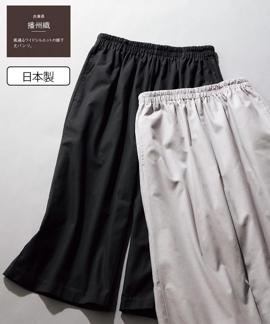 nissen (日本製) 100%棉七分長闊腿褲 (日本女裝大尺碼) NSAEF0124B0008 SS25