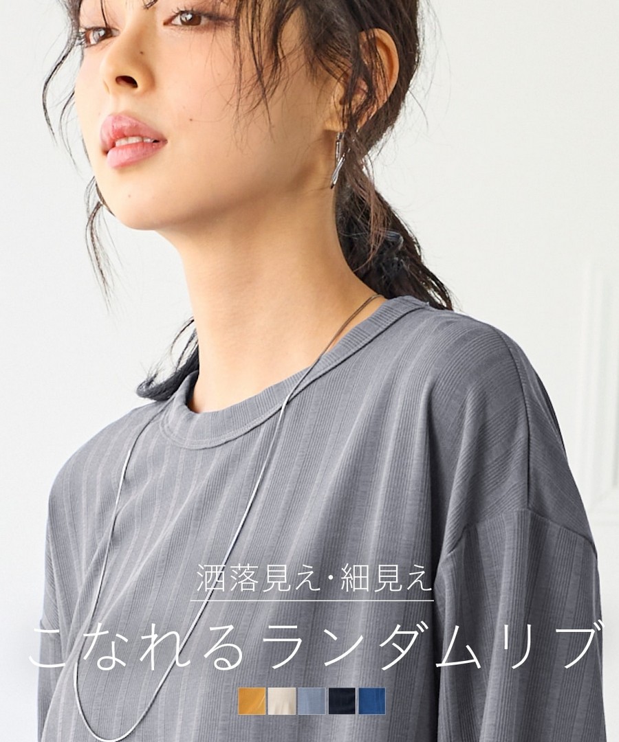 nissen 圓領寬鬆羅紋上衣(薄款) (日本女裝及大尺碼適用) NSAKR0225A0003 SS25
