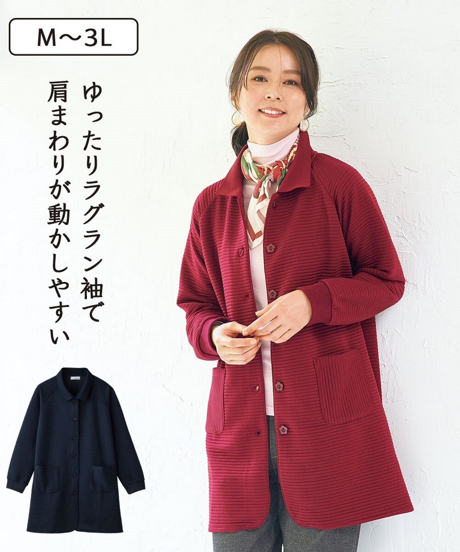 nissen 翻領輕質絎縫外套 (日本女裝大尺碼) NSANW0124A0001 SS25