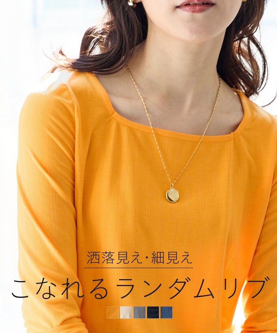 nissen 方領羅紋上衣(薄款) (日本女裝及大尺碼適用) NSAKR0225A0002 SS25