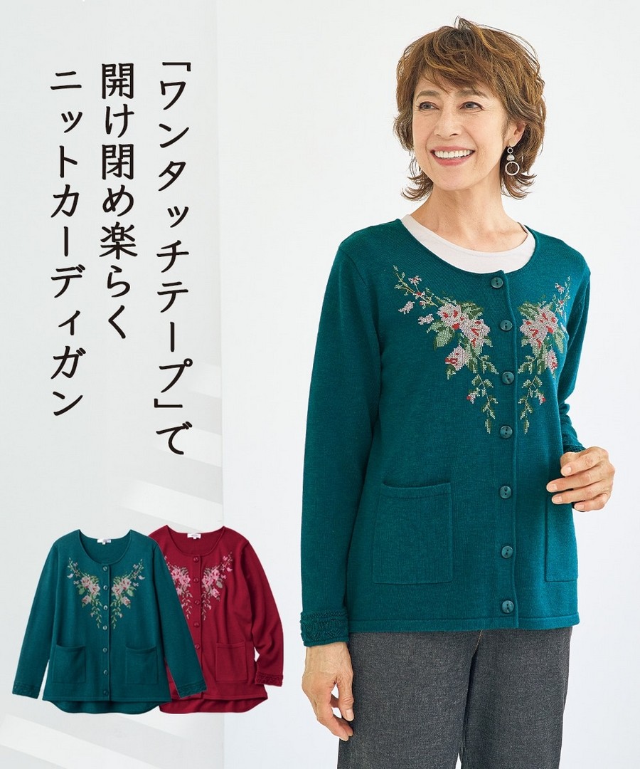 nissen 穿脫方便附隱形粘貼刺繡針織外套 (日本女裝大尺碼) NSBAN0125A0006 FW24