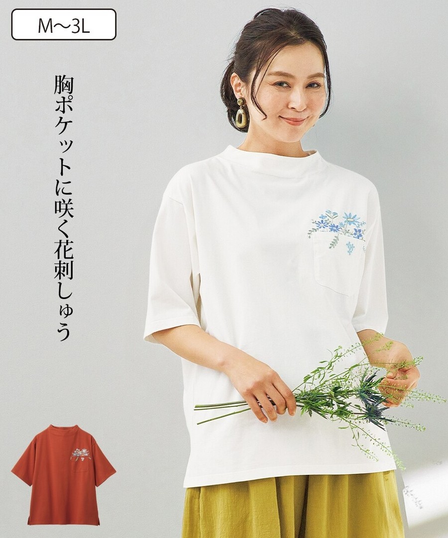 nissen 小高領刺繡Tee (日本女裝大尺碼) NSBKX1724B0010 SS25