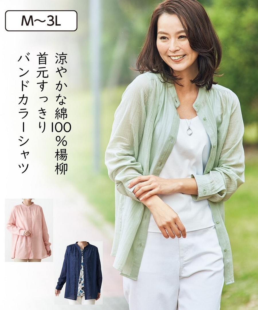 nissen 100%棉砂洗縐布立領襯衫 (日本女裝大尺碼) NSBLO0124A0004 SS25