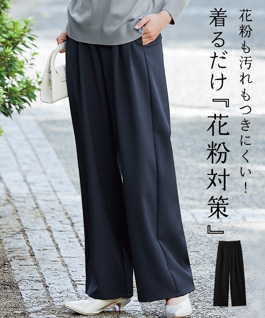 nissen 【防花粉】直筒褲 (日本女裝及大尺碼適用) NSBOY0725A0001 SS25