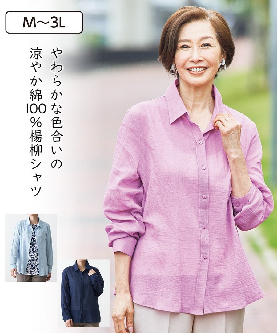 nissen 100%棉砂洗縐布襯衫 (日本女裝大尺碼) NSBLO0124A0003 SS25