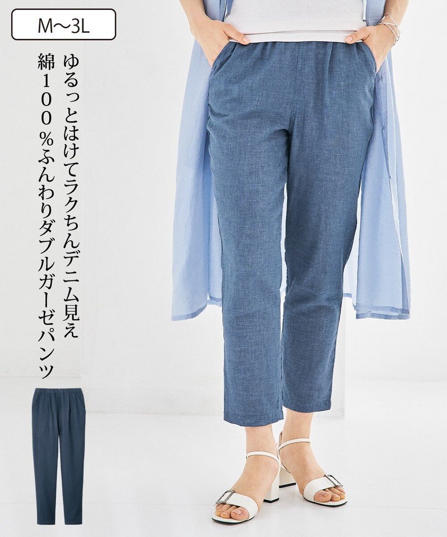 nissen 100%純棉柔軟雙層紗布褲 (日本女裝大尺碼) NSBSY0124B0009 SS25