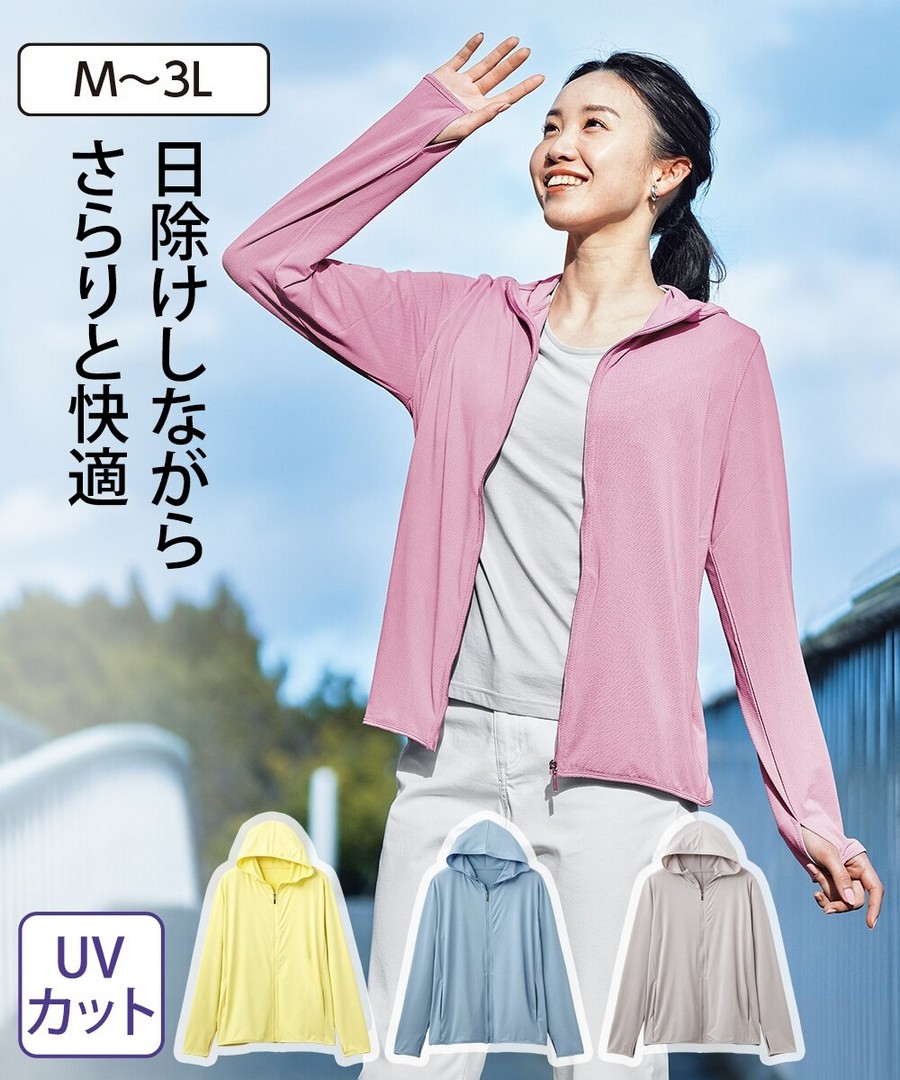 nissen 透氣防紫外線連帽外套(帶指孔)(附收納袋) (日本女裝大尺碼) NSBSY0124B0011 SS25