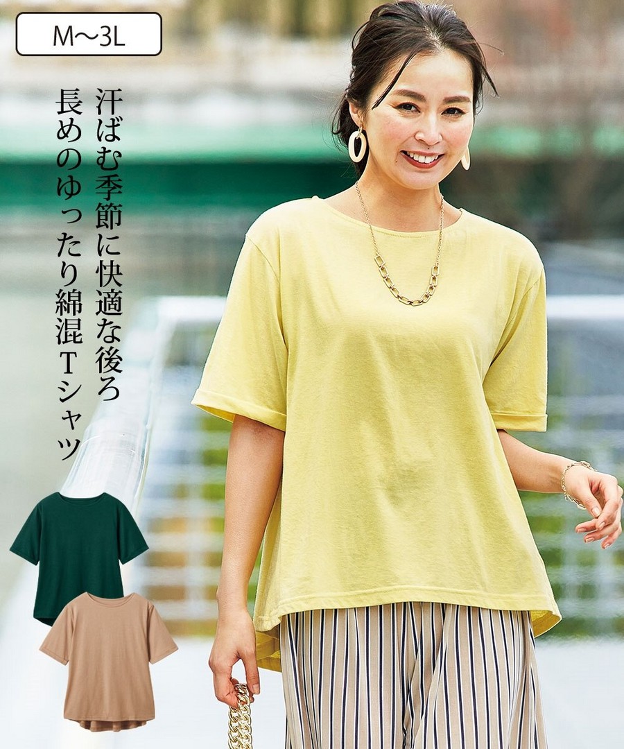 nissen 不易顯汗漬混棉Tee (日本女裝大尺碼) NSBSY0124B0015 SS25