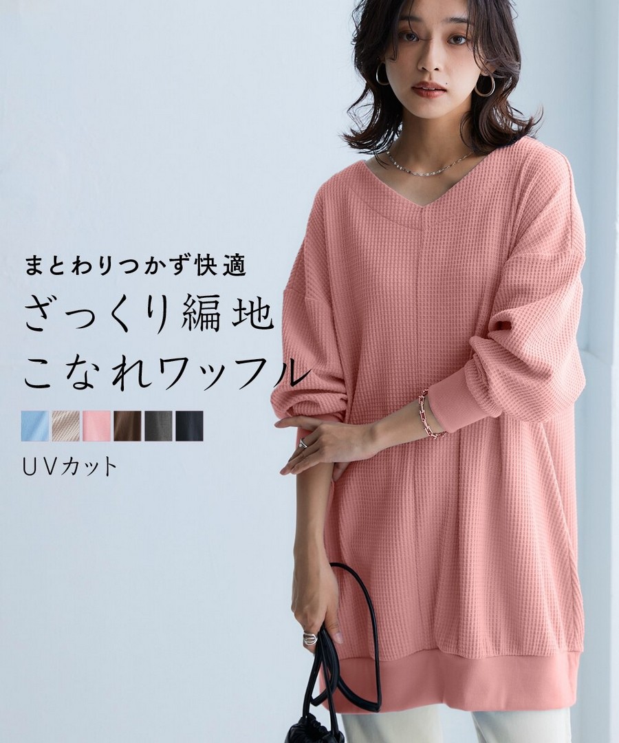 nissen 華夫格材質長款蝙蝠袖上衣(防紫外線) (日本女裝及大尺碼適用) NSCIH0425A0002 SS25