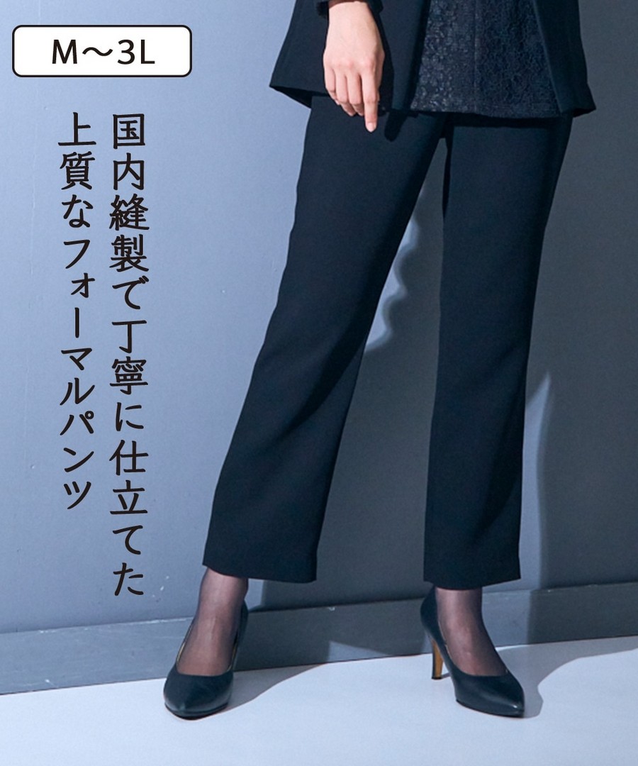nissen (日本製) 腰部寬鬆舒適褲(適合正式場合穿著 (日本女裝大尺碼) NSDLB0125A0011 FW24