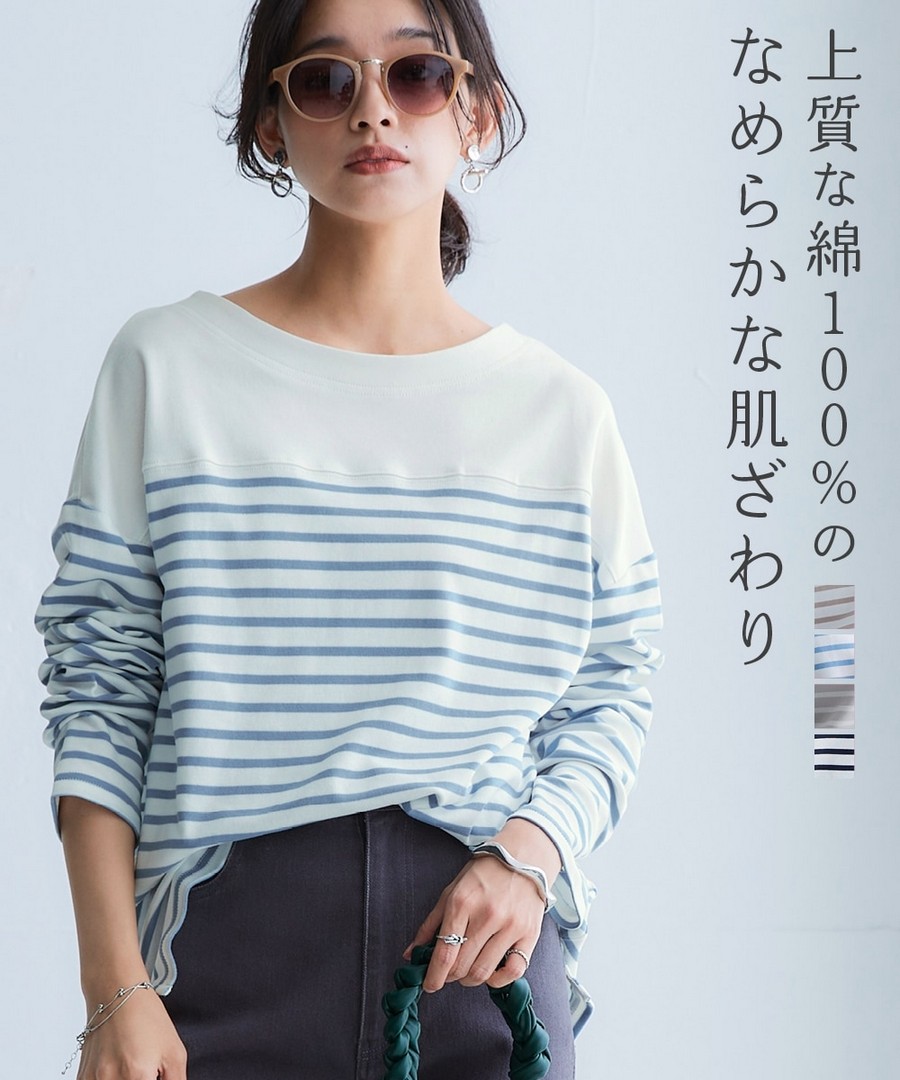 nissen 100%棉光滑拼接條紋長袖上衣 (日本女裝及大尺碼適用) NSCNG0225A0009 SS25