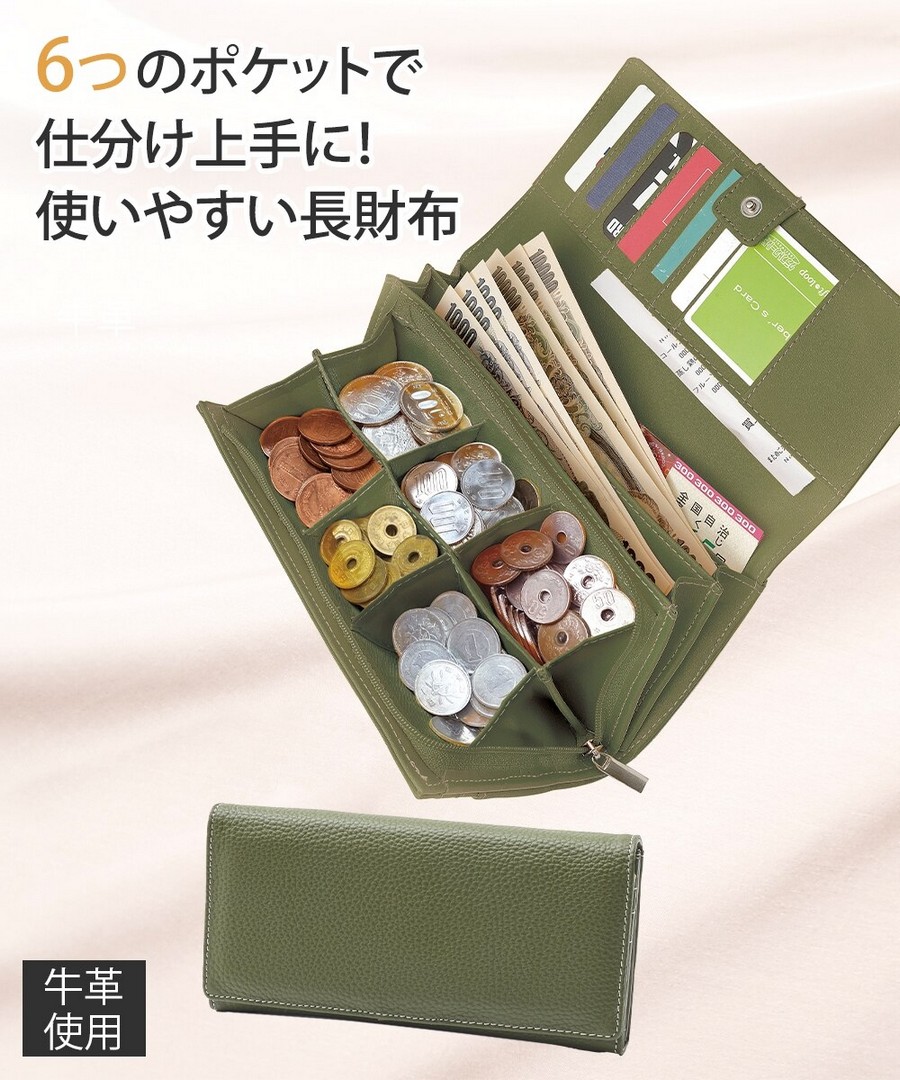 nissen 牛皮合成皮革硬幣分類大容量長錢包 (日本女裝) NSBRF0124A0013 SS25