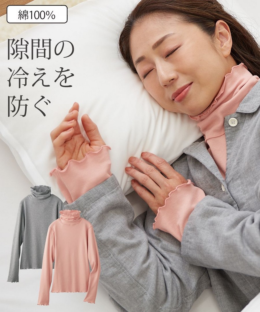 nissen 100%純棉睡眠穿打底衫 (日本女裝大尺碼) (睡衣及家居服) NSAEF0123D0011 FW24