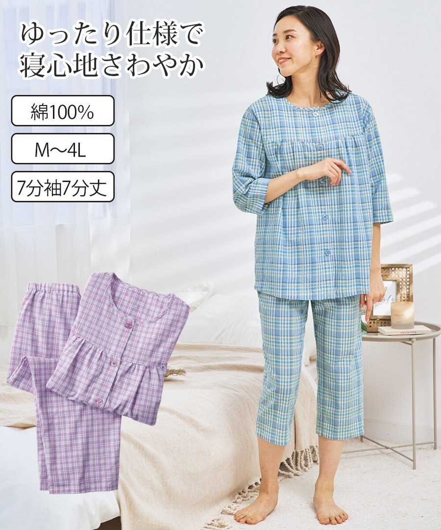 nissen 100%棉泡泡紗寬鬆八分袖八分褲睡衣套裝 (日本女裝大尺碼) (睡衣及家居服) NSAEF0124B0001 SS25