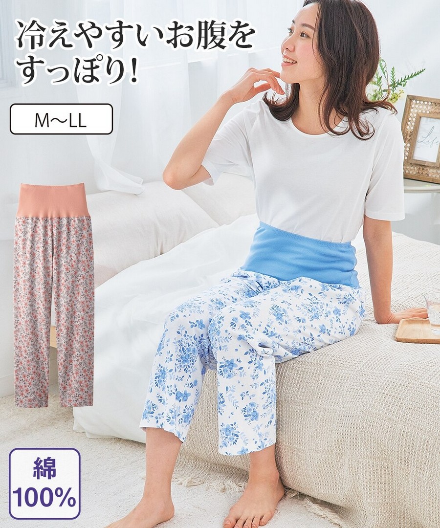nissen 100%棉護腹帶睡褲 (日本女裝大尺碼) (睡衣及家居服) NSAEF0124B0009 SS25