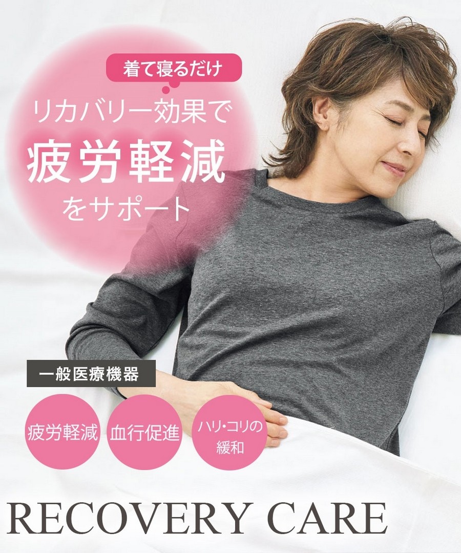 nissen 保健治療功能長袖上衣(可改善血液循環，緩解僵硬，減輕疲勞) (日本女裝大尺碼) (睡衣及家居服) NSAEF0125A0006 SS25
