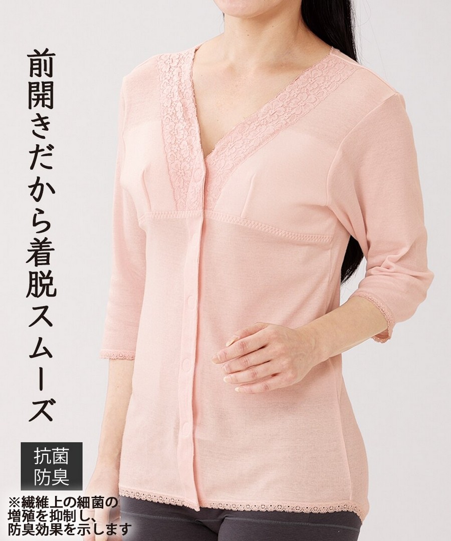 nissen 附軟罩杯前開口方便穿脫7分袖內衣 (日本女裝大尺碼內衣) NSBAN0124E0005 SS25