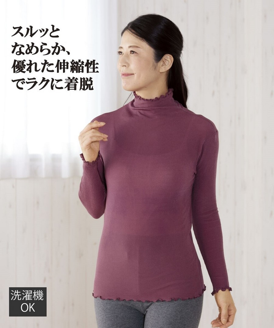 nissen (日本製) 彈力長袖高領內衣 (日本女裝內衣) NSBAN0125A0010 FW24