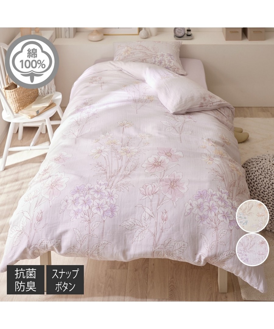 nissen 100%純棉雙層紗被套(花朵圖案)(抗菌防臭處理) (日本商品) NSBTH0125A0001 SS25