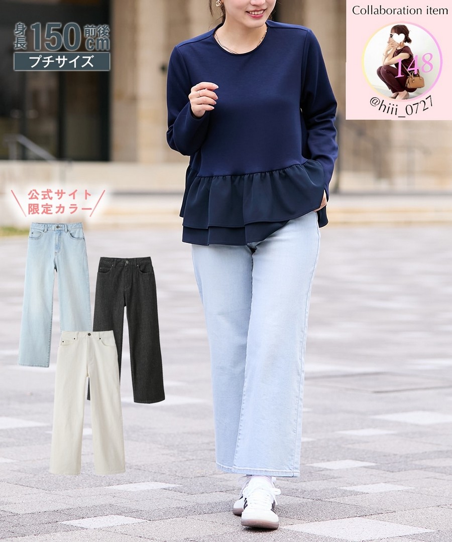 nissen [ 嬌小尺寸]寬腿牛仔褲 (日本女裝) NSVBY0125A0002 SS25