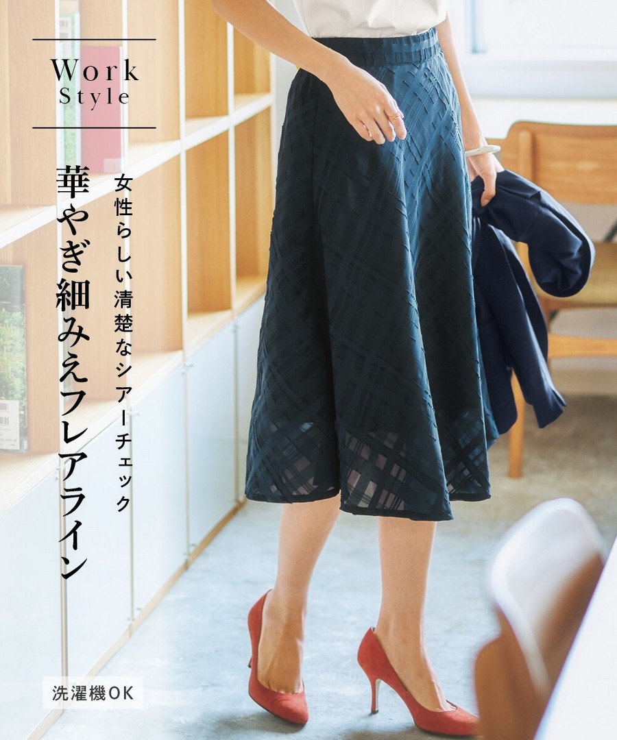 nissen 微透斜格紋喇叭裙 (日本女裝大尺碼) NSAON0223B0003 SS25