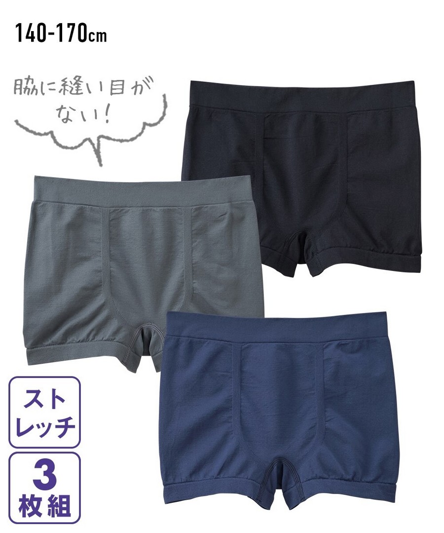 Nissen 彈性側面無縫針織平腳內褲3件組(男孩，青少年) (日本童裝) NSCFA0125B0005 SS25