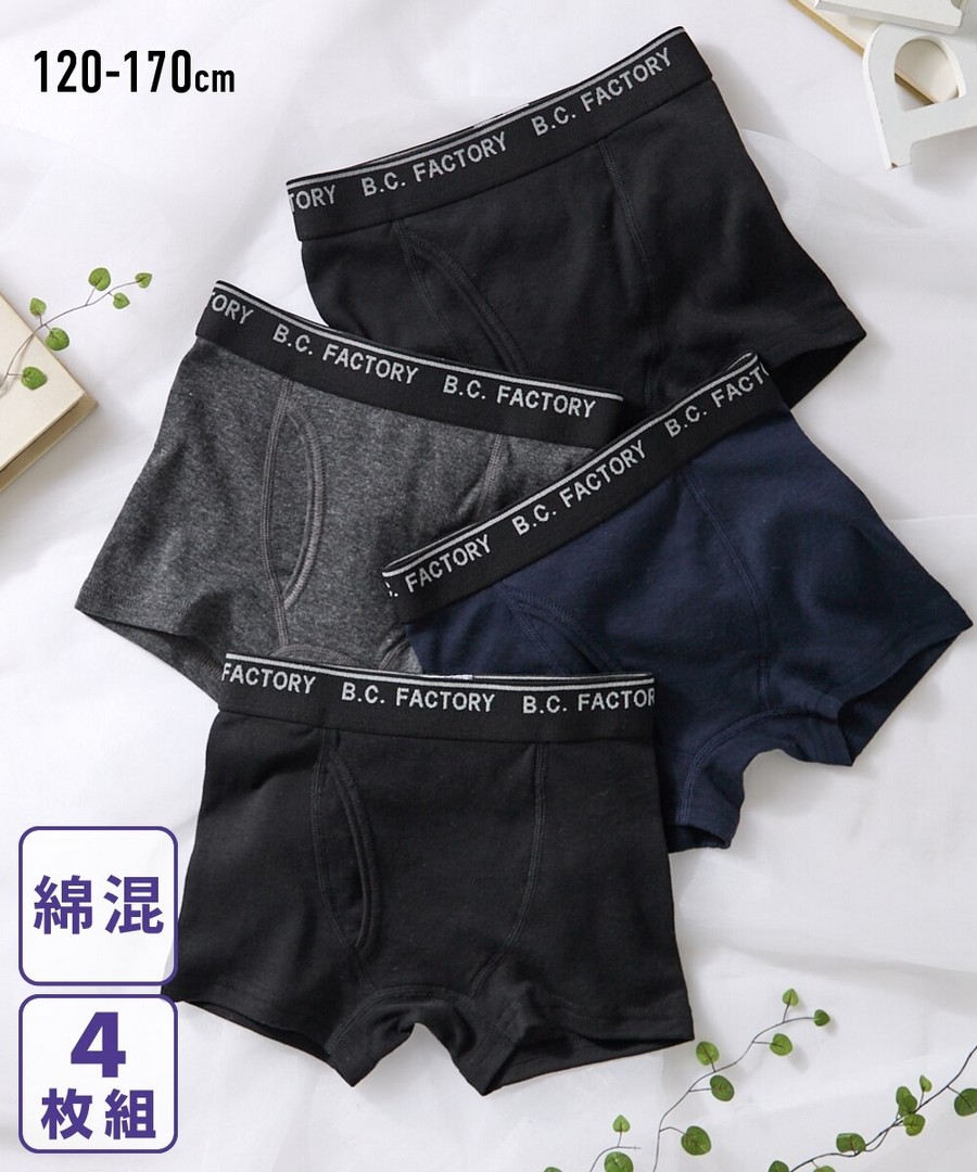 Nissen 混紡棉前開口平腳內褲4件組(男孩，青少年) (日本童裝) NSVWY0125B0001 SS25