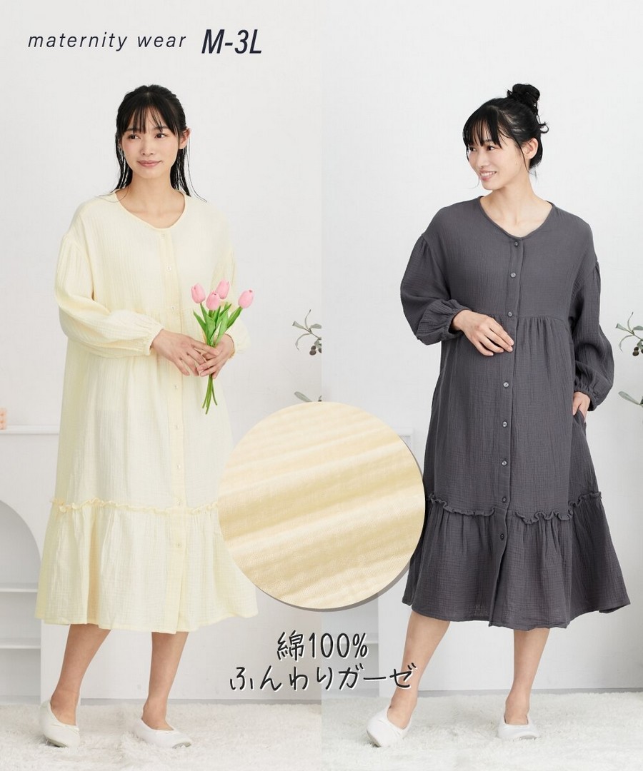 Nissen 100%棉雙層紗長袖分層連身裙睡衣(產前，產後) (日本哺乳孕婦裝) NSCIH0125A0003 SS25