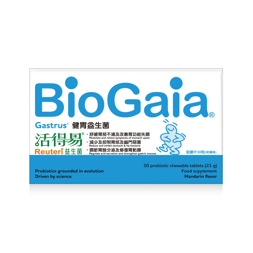 活得易健胃益生菌(咀嚼片)_0