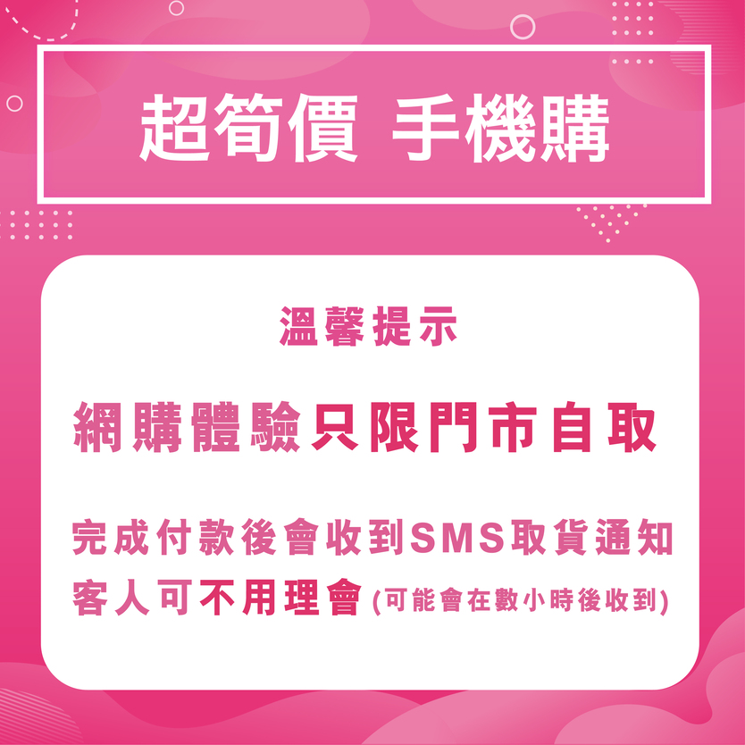 網購體驗價-沙漠玫瑰BB盲盒 S28_1