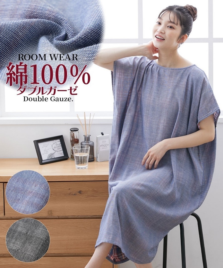 nissen 100%棉雙層紗布寬鬆連身浴衣 (日本女裝大尺碼) (睡衣及家居服) NSBEE0125B0003 SS25