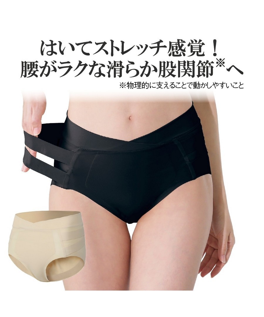 nissen RAKUNA 雙皮帶緊密支撐拉筋感內褲 (日本女裝大尺碼內衣) NSBTA0125A0003 SS25